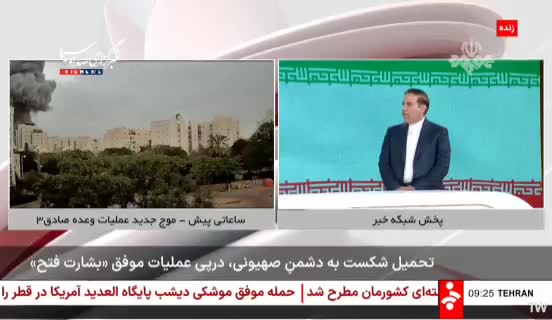   سخنگوی قوه قضاییه: در حمله دیروز رژیم اسرائیلی بخشی از ساختمان اداری اوین تخریب شد