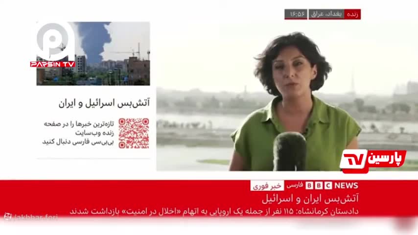   نظر نفیسه کوهنورد خبرنگار ارشد BBC درباره طرف پیروز در جنگ ایران و اسرائیل