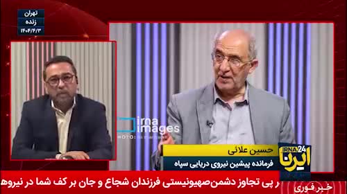   علایی: حاکمیت در پساجنگ از عوامل تقویت‌کننده انسجام حمایت و عوامل تضعیف‌کننده آن را حذف کند