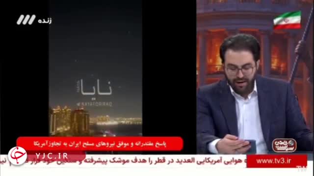   کارشناس برنامه تلویزیون: سرِ مار آمریکا هدف نیروهای مسلح ایران