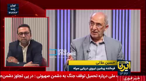   علائی: آمریکا به دنبال تغییر نظام در ایران نیست بلکه...