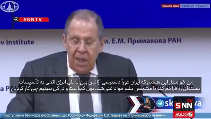   تعجب لاوروف از اظهارات مدیر کل آژانس بین‌المللی انرژی اتمی درباره ایران