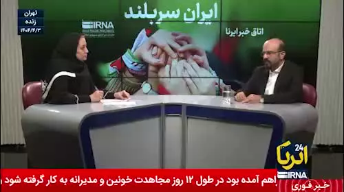   تحلیلگر مسائل سیاست خارجی: تصور می‌کردیم نتانیاهو نمی‌تواند بر تصمیم‌سازی‌های ترامپ تأثیر بگذارد اما ...