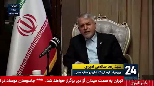   صالحی امیری: جنگ در جغرافیای رژیم صهیونیستی اما در ظرف ناتو بود