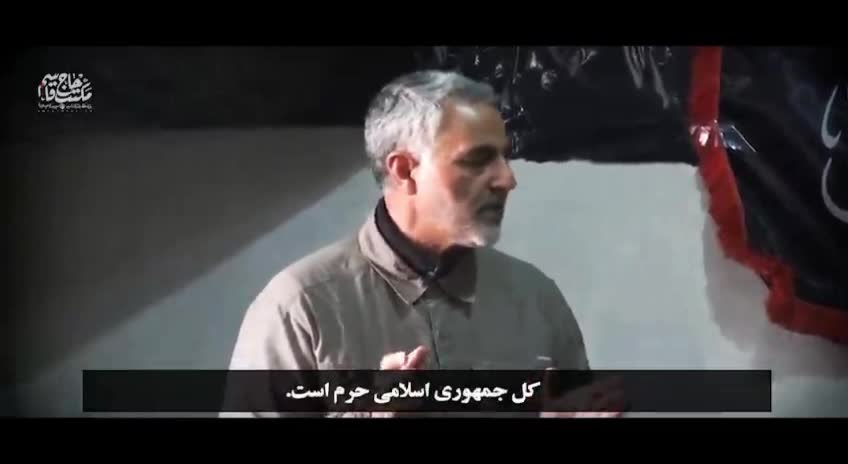   واکنش شهید حاج قاسم سلیمانی به انفجار در نزدیکی محل استقرار هنگام سخنرانی