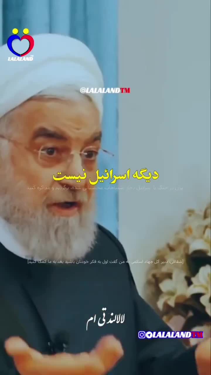  روایت حسن روحانی درباره اشتباه محاسباتی در جنگ با اسرائیل