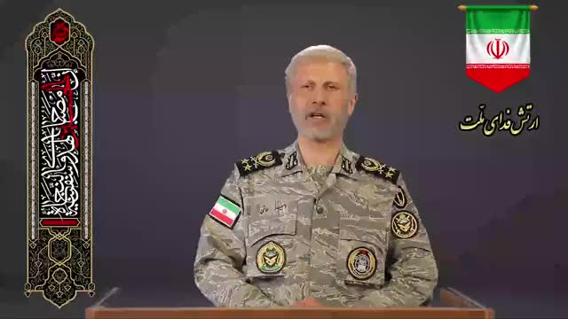   پیام تشکر فرمانده کل ارتش از ملت قهرمان و رزمندگان نیروهای مسلح