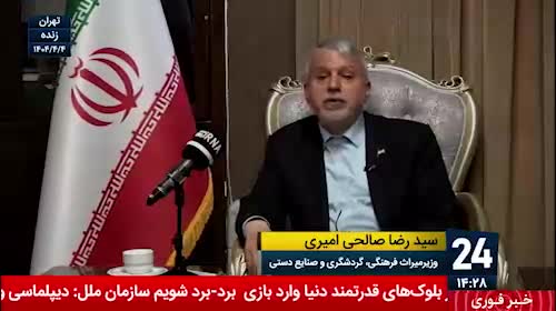   روایت صالحی امیری از چهار شاخص که در حکمرانی بعد از جنگ باید بر آن تمرکز داشته باشیم