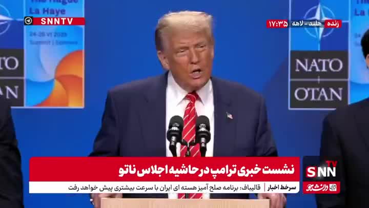   ترامپ: ممکن است جنگ ایران و اسرائیل دوباره شروع شود