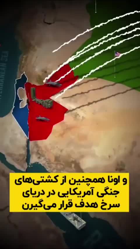   چرا موشک‌های ایرانی باعث افتخار هستند؟