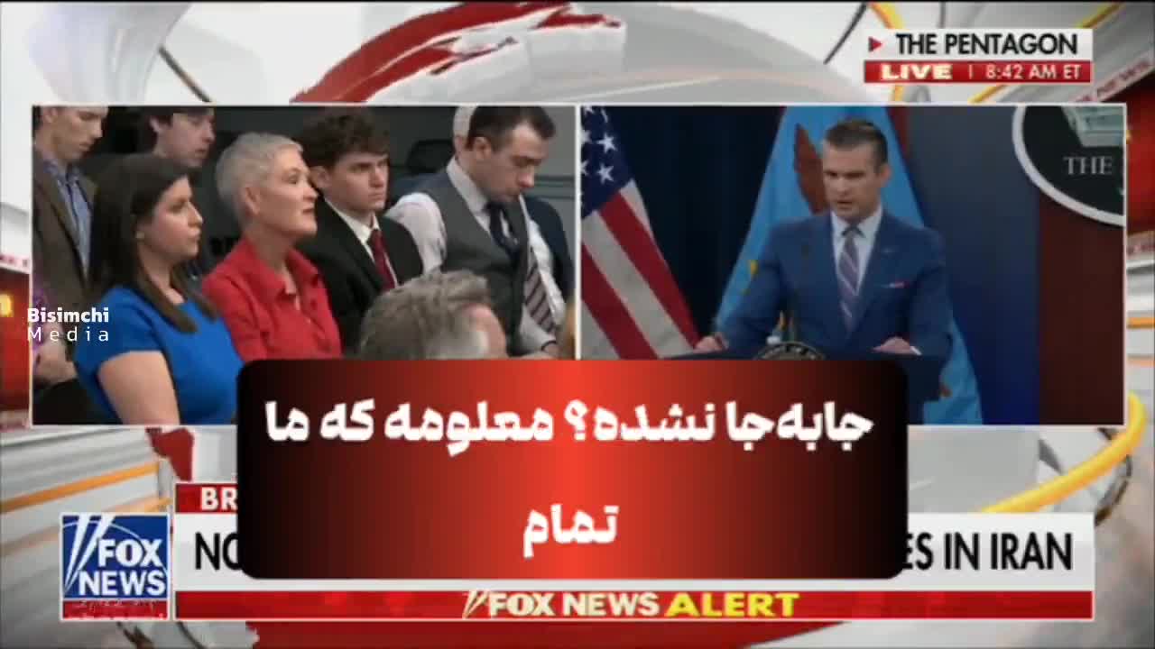   اهانت ترامپ و تیمش به افشاگری رسانه‌ها