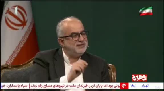    اشک‌های حسام‌الدین آشنا در آنتن تلویزیون