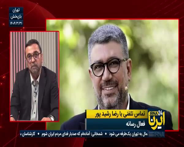   رضا رشیدپور: از تندترین ضد انقلاب تا حزب الهی‌ترین انقلابی محورشان وطن است