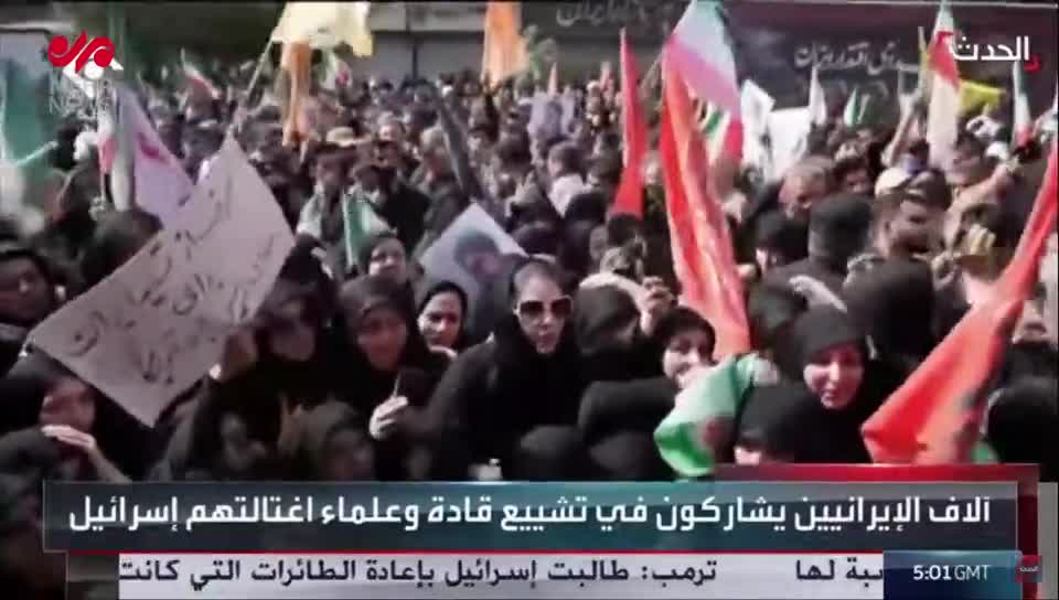   پوشش زنده شبکه الحدث عربستان از مراسم تشییع شهدای اقتدار ایران