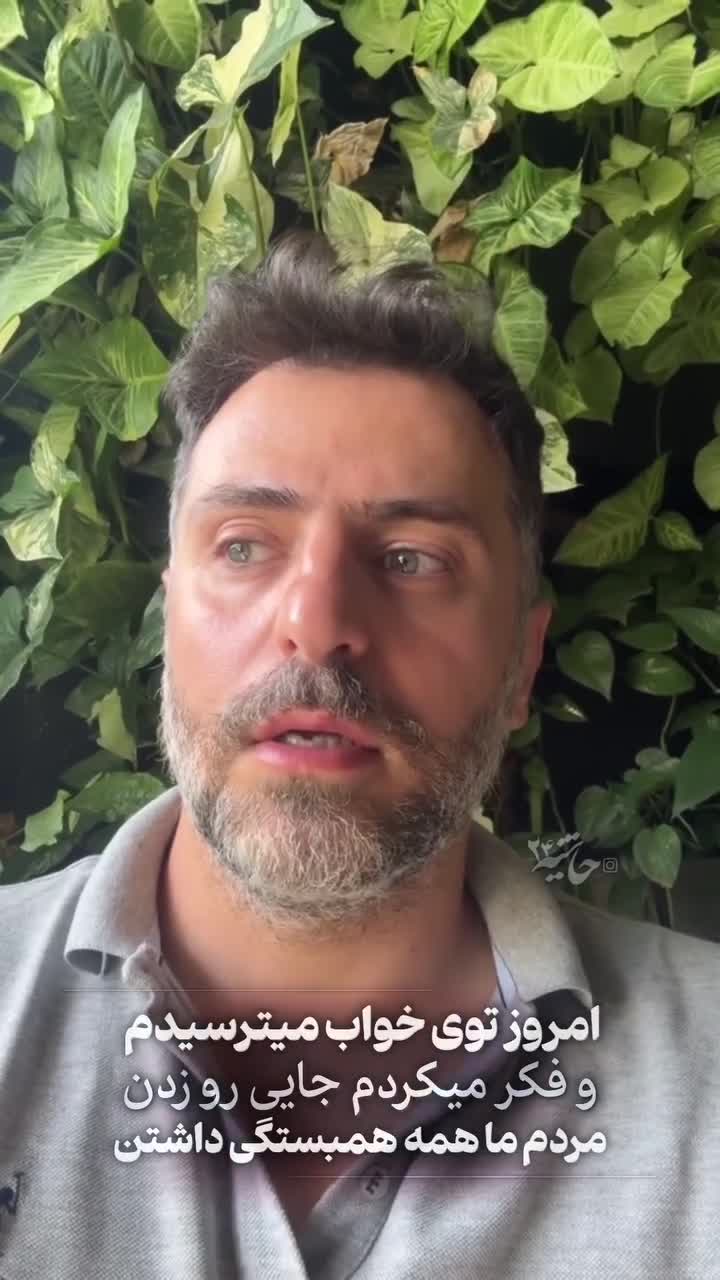   وحشت علی ضیا از صداهاش شبانه بعد از آتش‌بس: ای کاش معین و یاس در ایران کنسرت بگذارند