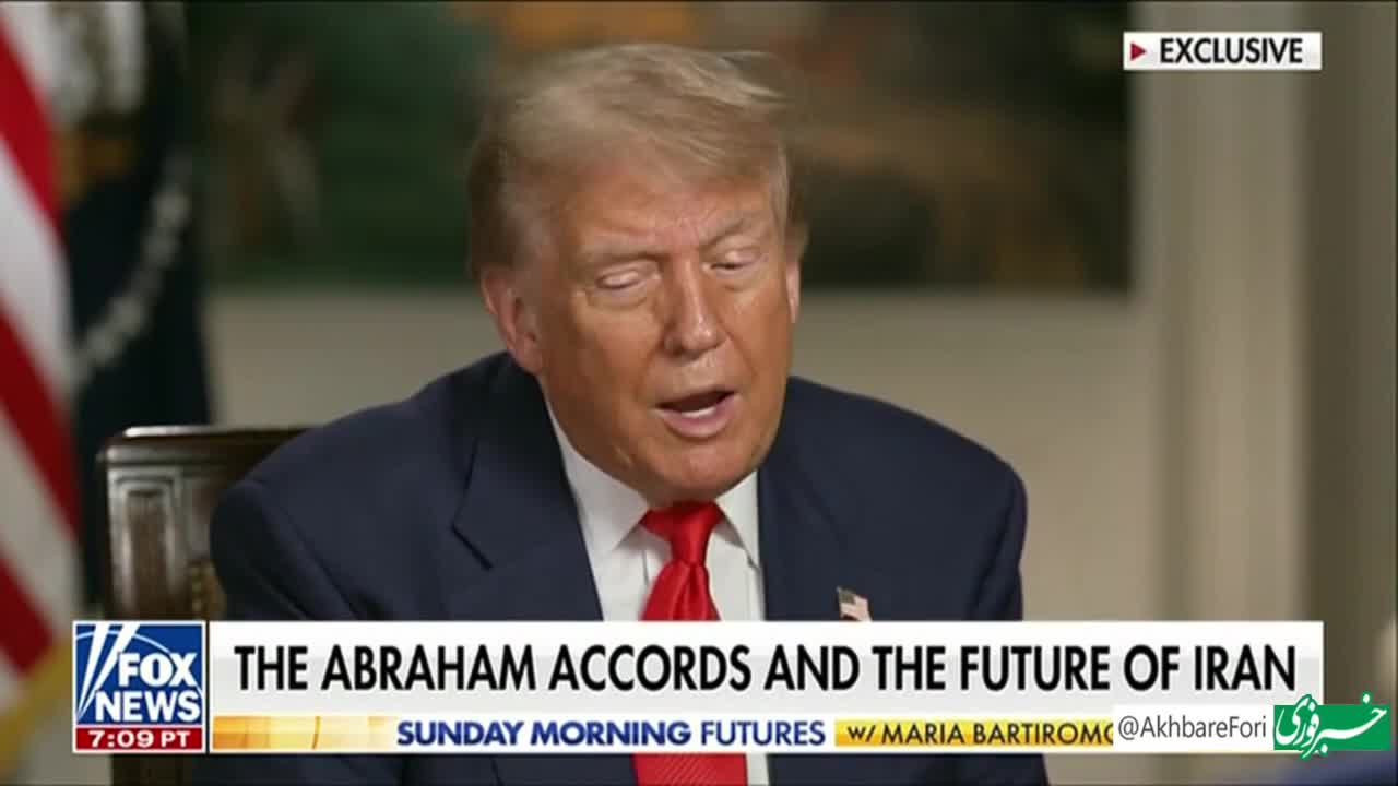  ادعای جدید ترامپ: فکر می‌کنم ایران هم به پیمان ابراهیم خواهد پیوست