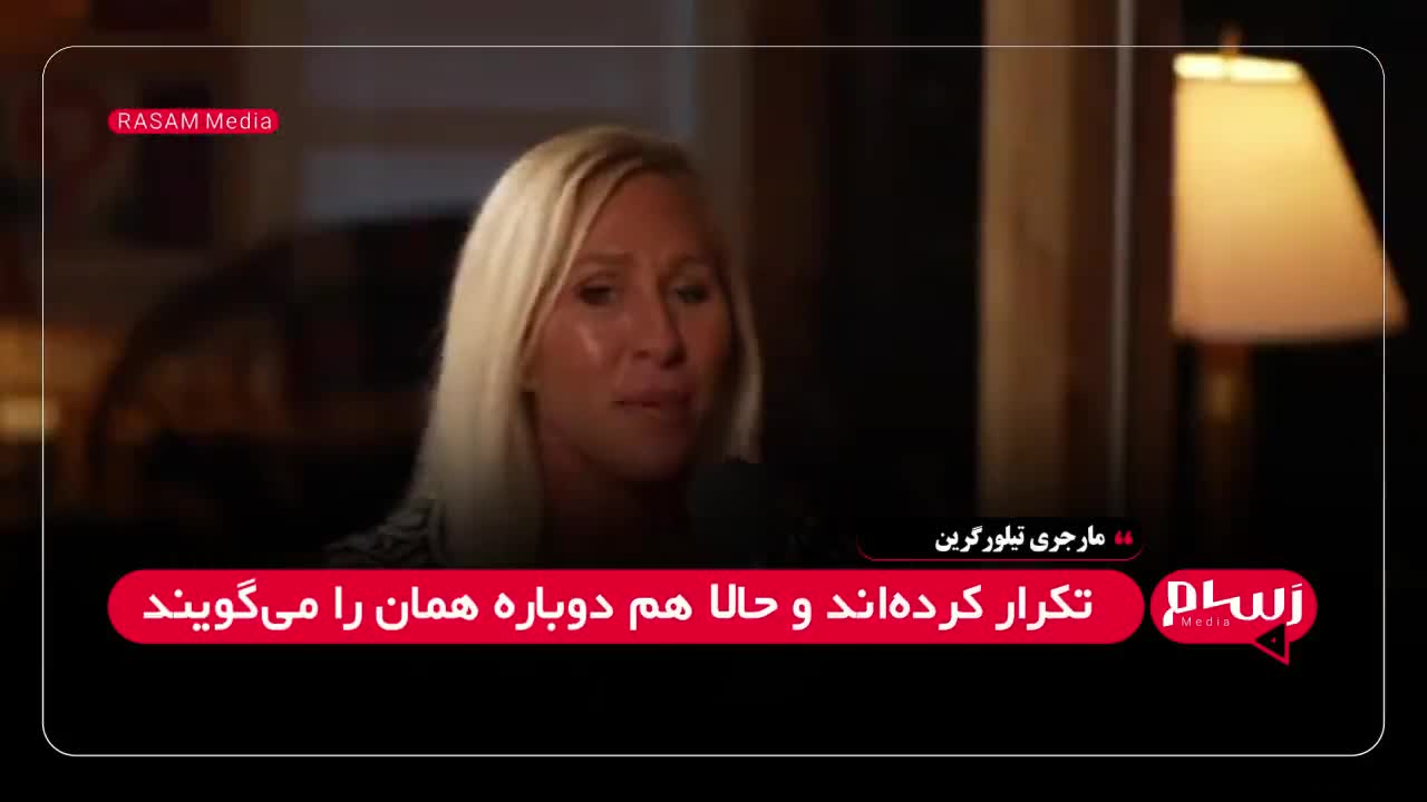 نماینده کنگره آمریکا فاش کرد: اسرائیل به دنبال تغییر نظام ایران است | 8 تیر 1404