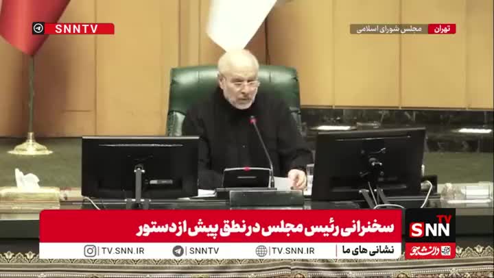   قالیباف: آمریکا می‌خواهد به مردم القا کند که دلیل تحریم‌ها مسئولان ایران هستند