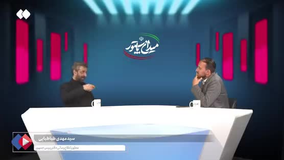   توضیح معاون اطلاع‌رسانی دفتر رئیس‌جمهور درباره دمای اتاق پزشکیان در تابستان!