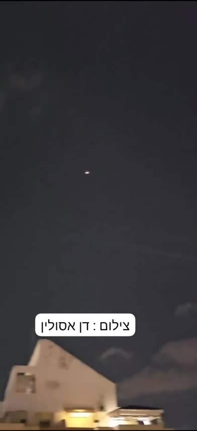   عبور موشک یمنی از آسمان اسرائیل