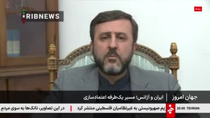   روایت معاون وزیر خارجه از واکنش ایران به اقدامات غیرعقلانی اروپا و آمریکا