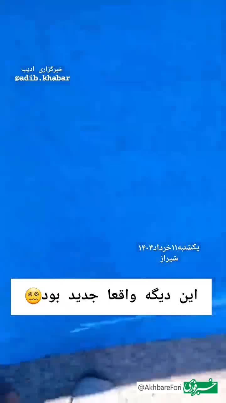   تصاویر باورنکردنی از یک سرقت در شیراز؛ بریدن کرکره مغازه زیر پوشش گونی!