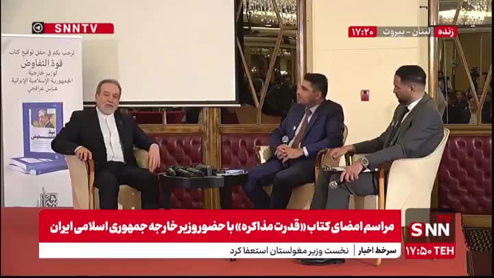   عراقچی: کاملا روشن است که مذاکره در این شرایط از موضع برابر نیست و به مذاکره تسلیم شبیه است