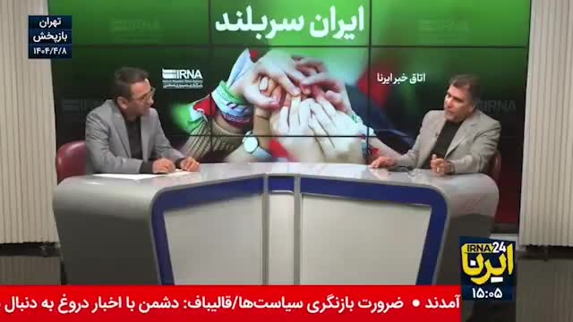   علیرضا معزی: حفظ و تداوم انسجام ملی دشوارتر از ایجاد اولیه آن است