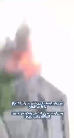   تصاویری از لحظه اصابت موشک‌های اسرائیل به صداوسیما