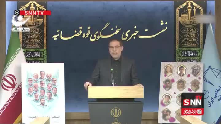  اعلام تعداد شهدای جنگ ایران و اسرائیل توسط سخنگوی قوه قضائیه