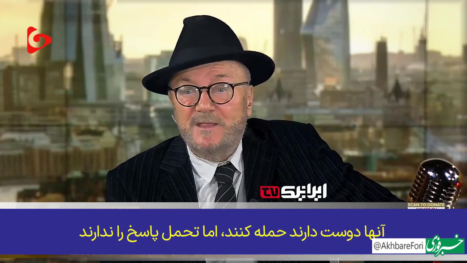 دیپلمات سابق انگلیسی: ایران افسانه شکست‌ناپذیری اسرائیل را فرو ریخت | 9 تیر 1404