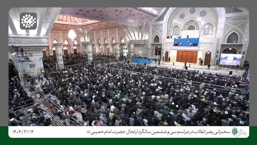 ببیتید | رهبر انقلاب: تنزل شدید جایگاه آمریکا در دنیا متاثر از حضور امام خمینی (ره) است