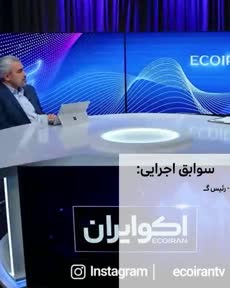   ایده‌های مدنی‌زاده برای اصلاح اقتصاد ایران چیست؟