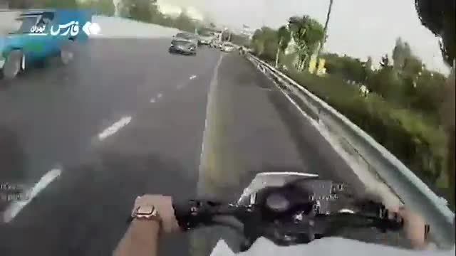    تعقیب‌وگریز هیجانی سارقان در بزرگراه آوینی تهران