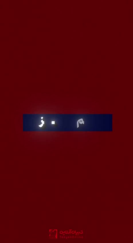   خصوصیات اخلاقی امام خمینی (ره) از نگاه حضرت آیت الله خامنه‌ای