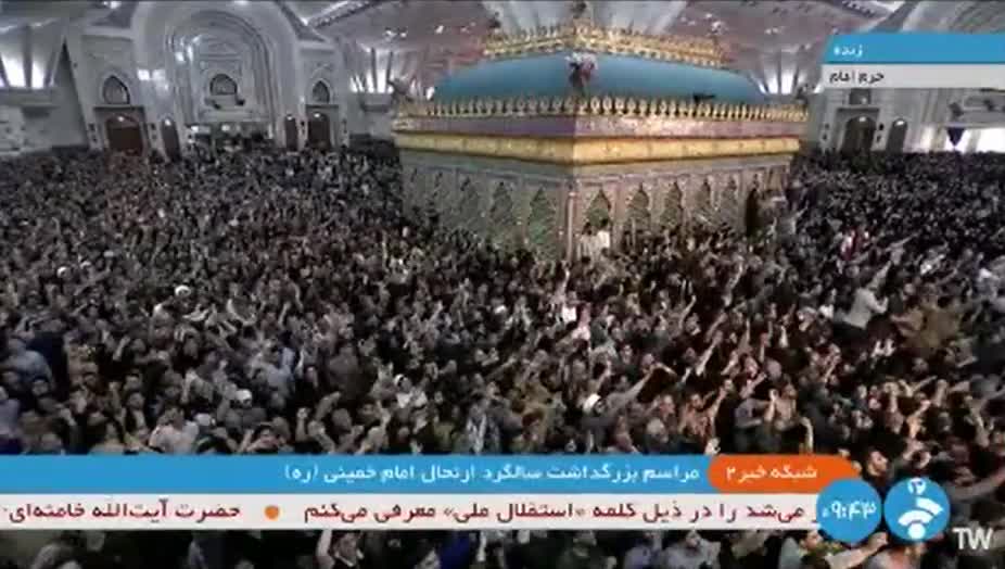   ابراز احساسات مردم در پایان سخنرانی رهبر انقلاب در حرم امام خمینی (ره)