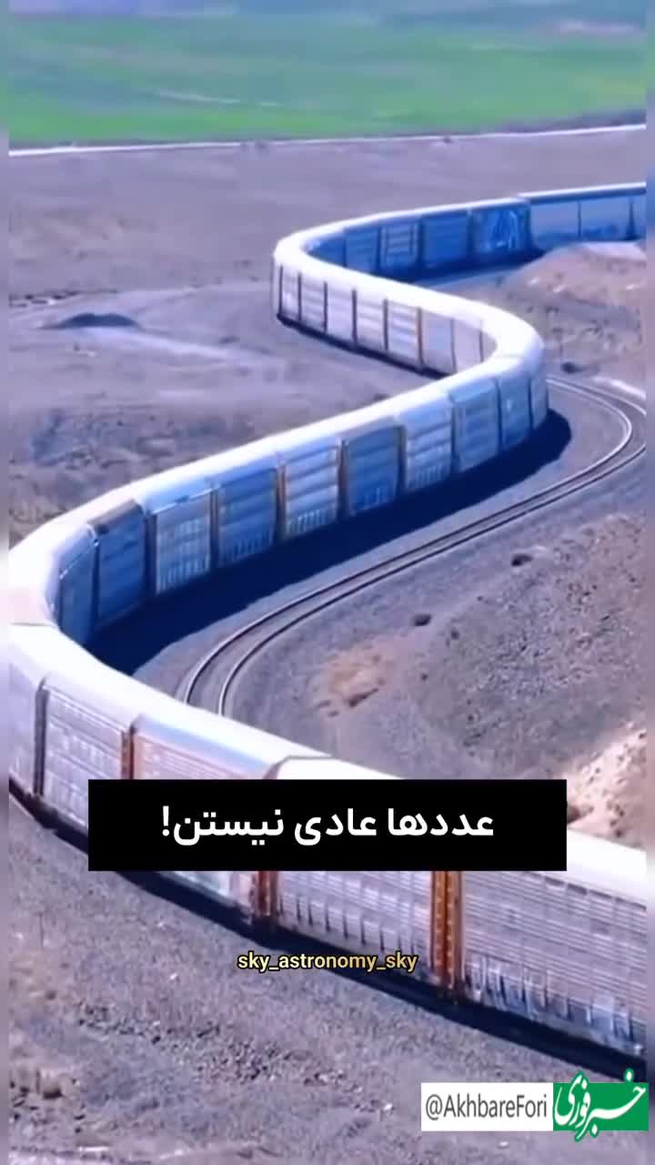   طولانی‌ترین قطار جهان به طول هفت کیلومتر