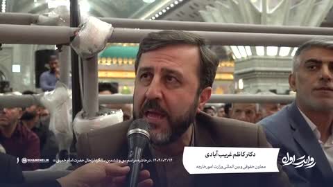   غریب‌آبادی: لطمه به حقوق هسته‌ای ایران در مذاکرات غیرقابل قبول است