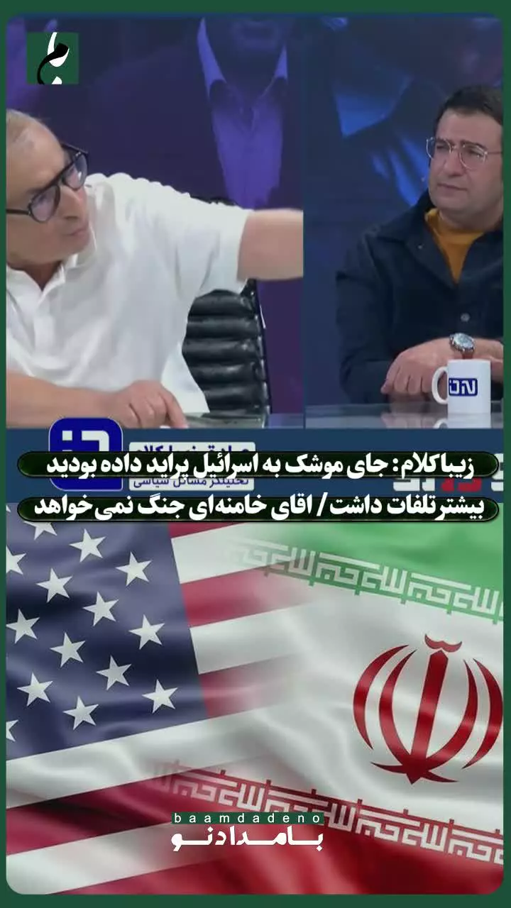   صادق زیباکلام: جای موشک به اسرائیل پراید داده بودید تلفات‌ بیشتری داشت