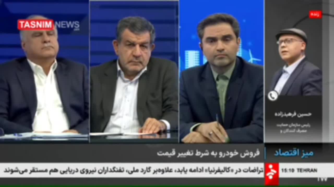   واکنش سازمان حمایت به تصمیم ایران خودرو برای افزایش قیمت خودسرانه