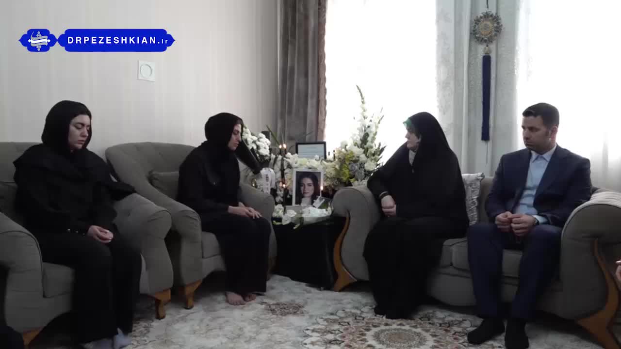    دیدار دختر و داماد پزشکیان با خانواده داغدار الهه حسین‌نژاد