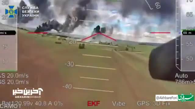   تصاویری از مسیر کامل حمله یک پهپاد FPV به پایگاه هوایی بلایا توسط سرویس امنیتی اوکراین