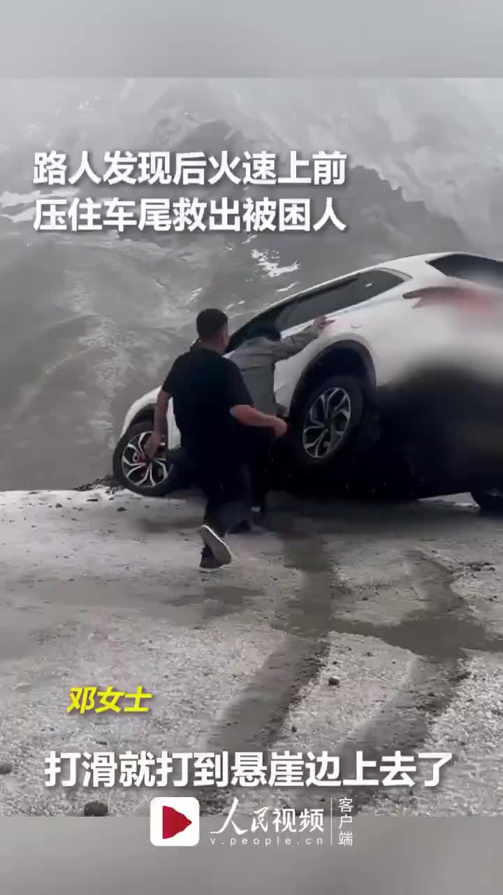   لحظات دلهره‌آور لب صخره؛ ماشینی که نزدیک سقوط بود