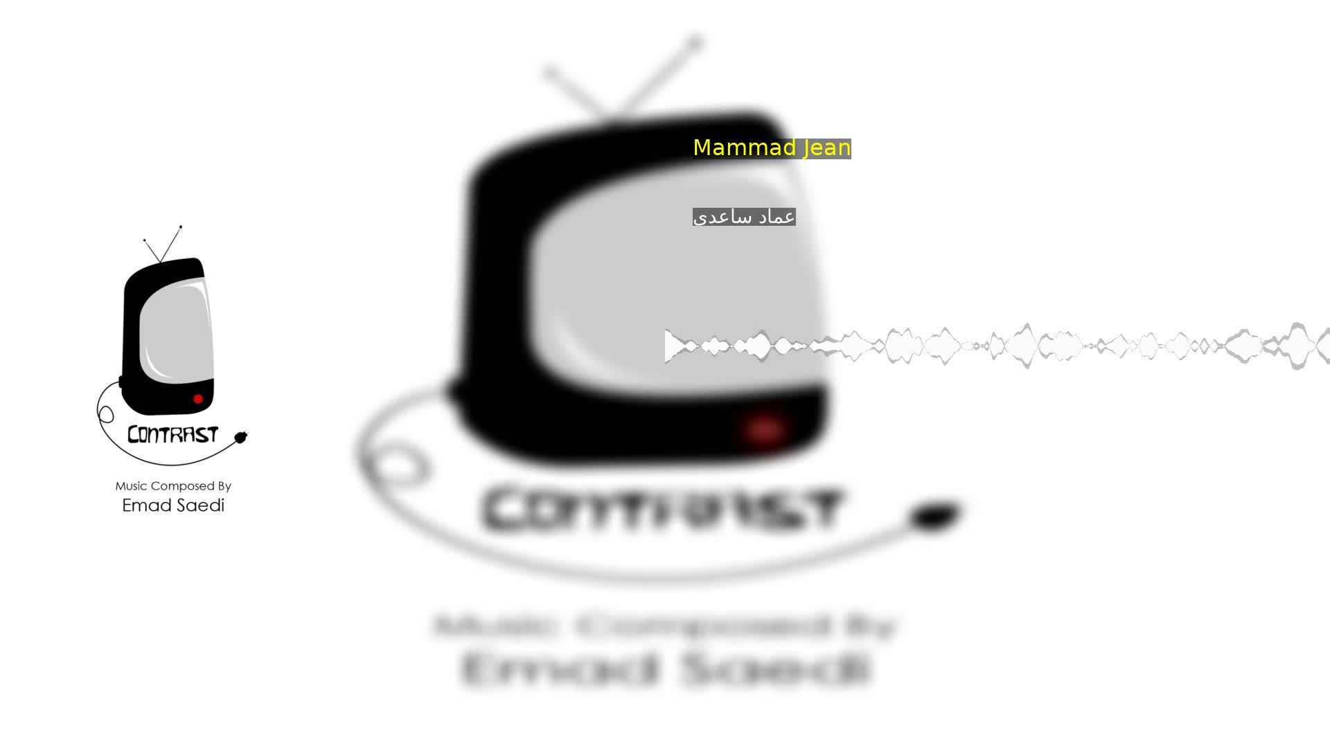 دانلود Mammad Jean عماد ساعدی