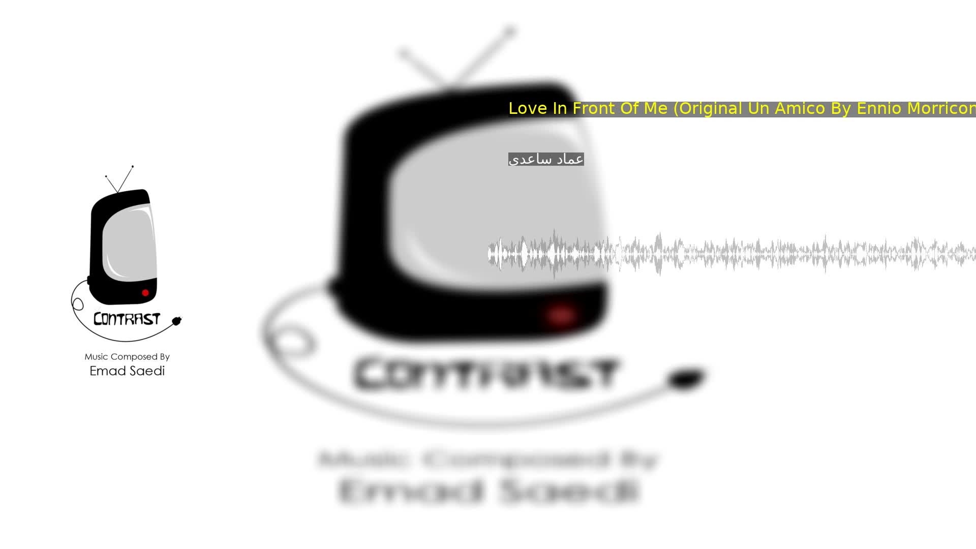 دانلود Love In Front Of Me (Original Un Amico By Ennio Morricone) عماد ساعدی