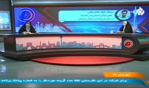   درخواست پلیس روی آنتن تلویزیون از خانواده‌ها برای ممانعت فرزندان از دو بازی ویدیویی!