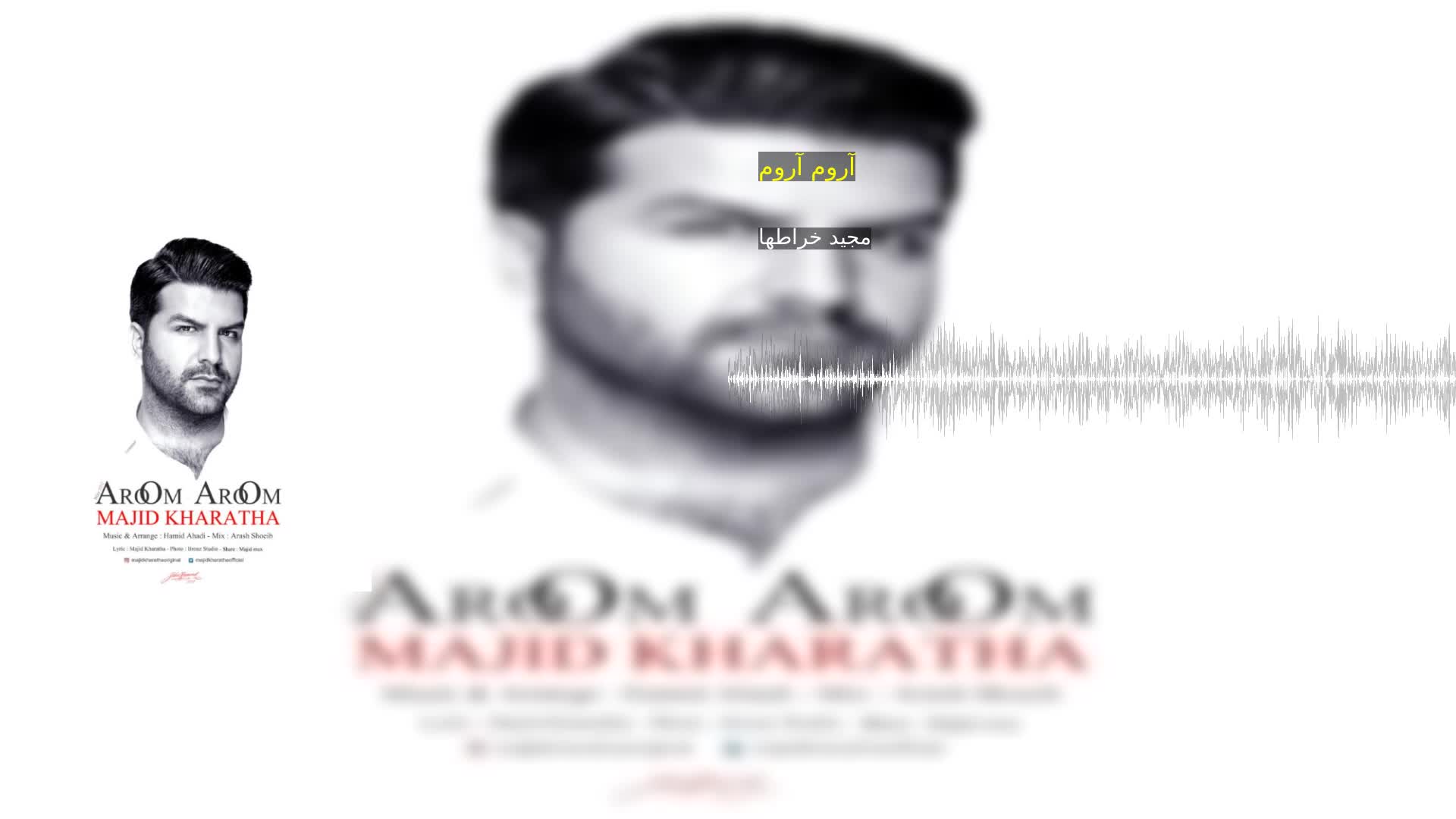 دانلود آروم آروم مجید خراطها