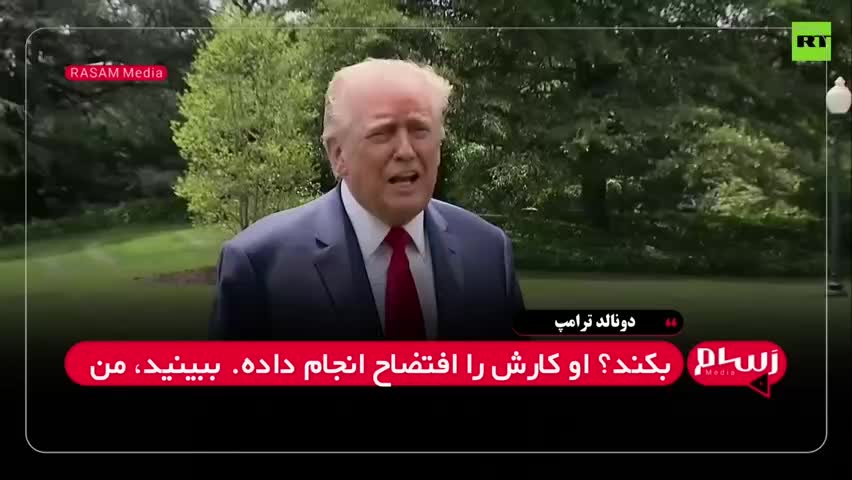   حمایت ترامپ از بازداشت فرماندار کالیفرنیا