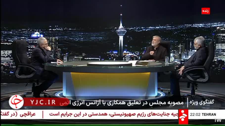    جزئیات و تاکیدات قانون تعلیق همکاری‌ها با آژانس بین المللی انرژی اتمی