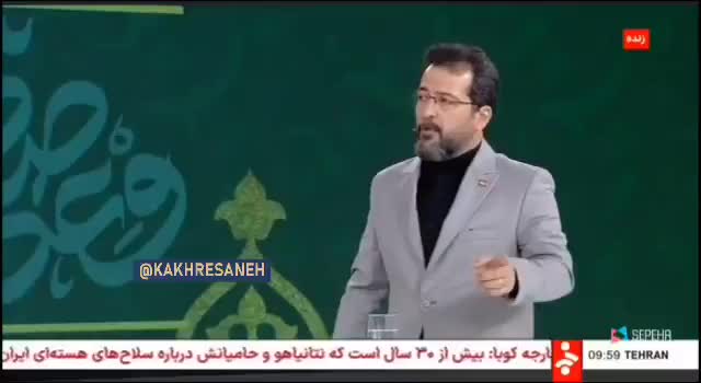   ادعای جدید کارشناس صداوسیما و تهدید آمریکا